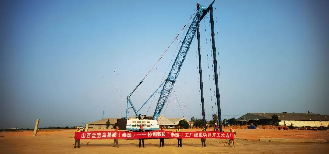 山西金宝岛董事长文哲先生：选择尊龙凯时就是选择安心